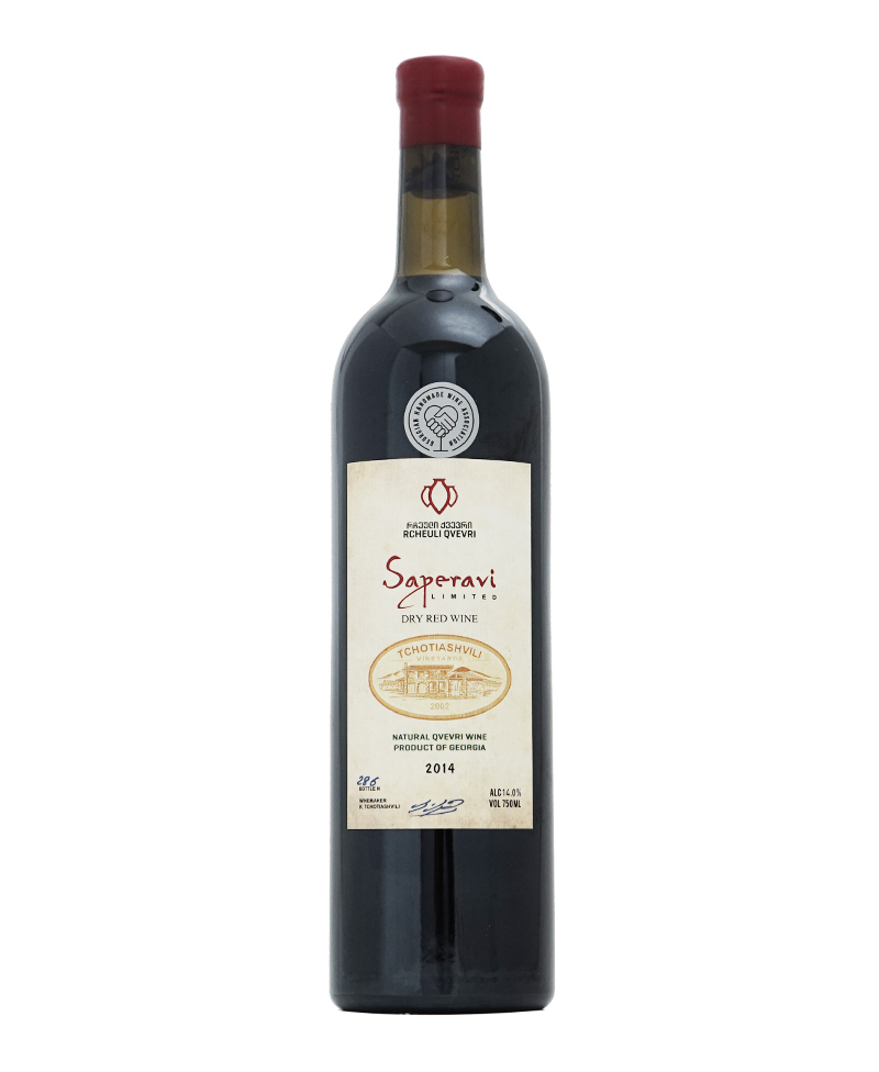 2017 SAPERAVI RCHEULI QVEVRIR/Tchotiashvili